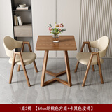 勇苍阳台休闲桌椅洽谈接待桌椅组合店铺会客办公谈判休息区小户型方桌 卡其色2皮椅+60胡桃色方桌