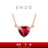 周大福ENZO 18K金爱心石榴石钻石项链女 EZV8754生日礼物 40cm