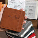 法拉蒙 每日计划本随身便携口袋本方形笔记本本子时间管理自律打卡日程计划本工作学习记事本 棕色【皮面绑带款】