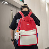 李宁双肩包女生书包男生户外旅行儿童初中高中大学生轻便休闲运动背包 25升红色