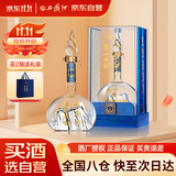 西凤酒 华山论剑柔雅珍藏 52度 500ml 单瓶装 凤香型白酒