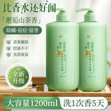 谜草集山茶花香水洗发水沐浴露护发素洗发膏持久留香男女大容量1200ml 山茶花奢宠香水沐浴露1200ML