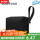 BUBM 多功能数码电源收纳包便捷式办公出差内胆收纳包电脑包配件 黑色-收纳包