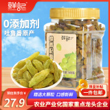 鲜记 绿香妃葡萄干500g 新疆吐鲁番特产大颗粒 蜜饯果干 休闲零食