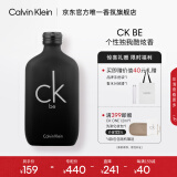 卡尔文克雷恩（Calvin Klein）ck be香水卡雷比中性淡香水50ml 节日礼物送男女友老婆生日礼物女