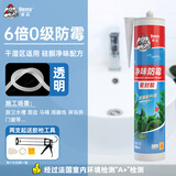 德高（Davco）净味防霉玻璃胶中性硅酮胶厨房卫生间马桶密封防水胶 透明色 