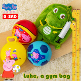 哈哈球儿童玩具篮球足球拍拍球0-3岁小皮球小猪佩奇婴儿球六合一套装