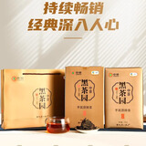 中茶 木仓茶业中茶 湖南安化黑茶 2019年百年木仓手筑茯砖茶1kg 润黑 