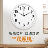 北极星（POLARIS）挂钟客厅家用时钟简约大气自动对时电波钟12英寸挂墙石英钟 白色