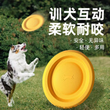HELLOJOY狗狗飞盘玩具可浮水边牧柯基小中大型犬互动耐咬宠物玩具训练巡回
