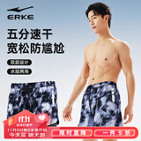 鸿星尔克（ERKE）泳裤男士双层防尴尬及膝五分裤 大码宽松沙滩裤泡温泉速干游泳衣