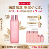 娇韵诗爽肤水少女水200ml收缩毛孔补水保湿护肤品送女友礼物