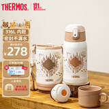 膳魔师保温杯儿童开学必备吸管杯小学生水杯哈利波特大容量水壶550ml棕