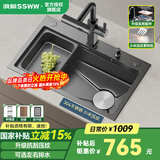 浪鲸（SSWW）厨房水槽枪灰色纳米不锈钢台下盆洗碗池洗菜盆家用一体大单槽TK12 68×46雨幕龙头+皂液器