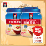 桂格（QUAKER）即食燕麦片1000克罐装*2