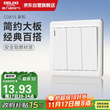 德力西(DELIXI)开关插座面板 CD815系列 三联三开单控开关 QSE863K1