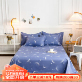 洁丽雅纯棉床单印花工艺全棉床裙 床罩单件 森呼吸230*250cm