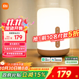 米家（MIJIA）床头灯2【政府补贴】智能台灯卧室炫彩柔光夜灯创意礼物小米灯具