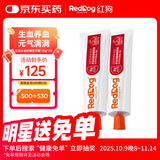 红狗 补血肝精营养膏120g*2支 补血肝精猫营养膏猫咪狗狗营养膏补气血