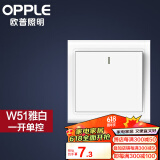 欧普（OPPLE） OPPLE 欧普照明家用墙壁开孔插空调86型带开关白色面板W51 一开单控