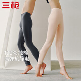 三枪【柔软抗静电】秋裤男薄款全棉高腰弹力男士保暖裤打底棉长裤