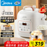 美的（Midea）0涂层精钢厚釜电压力锅1.8L 开盖火锅家用智能预约MY-E2925G电饭煲高压锅1-3人
