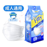 Fitty菲蒂口罩成人一次性三层防护口罩小脸不勒耳朵独立包装立体升级版 M码-30枚（成人通用款）165mm*90mm