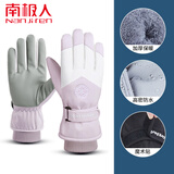 南极人保暖手套男秋冬男女士加绒滑雪手套冬天骑车骑行防风防寒触屏手套