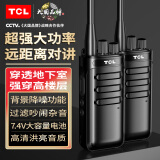 TCL 专业高功率对讲机 HT15【双台价】 物业工地 户外酒店办公自驾游民用手台