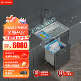 景天新品升级Q8集成水槽洗碗机一体机消毒水触媒果蔬洗尺寸可选个性定制储物柜净水12套大容量家用 900双槽+松下洗碗机+水触媒+储物柜