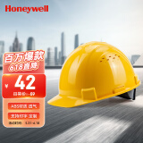 霍尼韦尔（Honeywell）安全帽 H99S ABS 工地建筑 防砸抗冲击 有透气孔 黄色 1顶