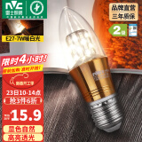 雷士（NVC） 灯泡led灯泡尖泡吊灯壁灯家用照明节能三色变光蜡烛尖泡 【E27】7瓦暖白光 LED蜡烛尖泡