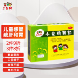 三公仔 小柴胡颗粒10g*10袋/盒 儿童感冒药发热食欲不振疏肝和胃解表散热心烦喜呕