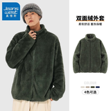 真维斯（Jeanswest）双面珊瑚绒外套男冬季加绒加厚毛绒感立领情侣睡衣重磅男士夹克潮 墨绿(纯色) 2XL 【舒适绒毛】