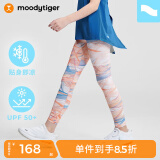 moodytiger【明星同款】女童运动裤冰感防晒速干瑜伽裤修身儿童紧身裤鲨鱼裤 大理石粉|小轻风【适穿夏季】 130