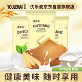 优乐麦干烙蛋糕原味400g*1袋干酪独立包装鸡蛋饼干糕点心早餐零食