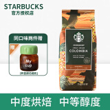 星巴克（Starbucks）原装进口 产地咖啡豆 哥伦比亚咖啡豆 250g/可代研磨 哥伦比亚咖啡豆250g