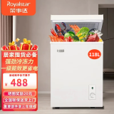 荣事达（Royalstar）158L冰柜家用小型一级能效 冷藏冷冻转换冷柜迷你雪糕柜商用单温卧式冰箱囤货速冻保鲜节能 118升[一级能效+多档温控调节] 118L