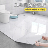 瓦时卫生间防水地板贴自粘防滑浴室PVC地贴家用厕所翻新改造专用地砖 爵士白 宽80*长80cm/片 5片装