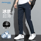 真维斯（Jeanswest）裤子男款夏季冰丝休闲长裤舒适垂感青年直筒裤男士百搭裤子