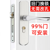 虎顿（HOTUN）门锁室内卧室房门锁可调尺寸卫生间实木门把手通用型KTS01-160