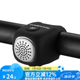 洛克兄弟（ROCKBROS） 洛克兄弟自行车电喇叭山地车铃铛死飞电子喇叭个性车铃骑行配件 暗夜黑