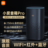 小米（MI）小爱音箱pro 小爱同学音箱 小米小爱音响 蓝牙音箱 智能设备控制 红外遥控传统家电 音响ai 低音炮 小爱音箱Pro【支持红外遥控】