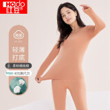 红豆内衣女纯色棉莫圆领秋衣秋裤女薄款百搭打底保暖内衣 桔红165