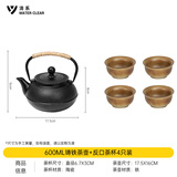 清系烤火炉户外庭院烤火盆碳烤炉取暖炉室内烧烤炉家用碳炭围炉煮茶 经典铸铁茶壶+反口茶韵杯茶杯*4 标准款