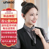 UNIKOO远距离迷你小型微型耳挂式对讲机美容院餐厅酒店4S户外无线蓝牙对讲机 领夹耳挂T2/配耳塞