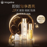 麦吉丽素颜三部曲套装护肤品礼盒贵妇美颜膏素颜霜平衡水乳保湿护肤套装 中干性大套装【二代升级配方版】
