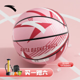 安踏（ANTA）篮球儿童篮球5号中小学生幼儿园初中生成人7号室内外耐磨防滑训练 樱花粉【送打气筒气针球网球袋】 五号篮球青少年用