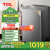 TCL 10KG水旋风·双动力波轮洗衣机T6 超薄机身 抗菌除螨 家用全自动 家电政府补贴 送装一体 B100T6