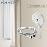 摩恩（MOEN）摩恩新款手持花洒喷头花洒洗澡手喷三档大出水微气泡美肤除垢 3400防指纹手持+软管